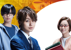 准教授・高槻彰良の推察 Season1 #1～#8（全8話）