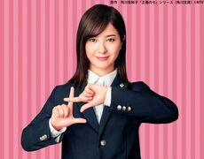 正義のセ　一挙放送　［＃1-10］