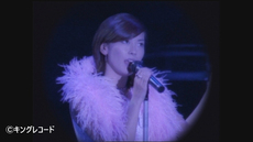 Miho Nakayama Concert Tour '96 Sound of Lip
